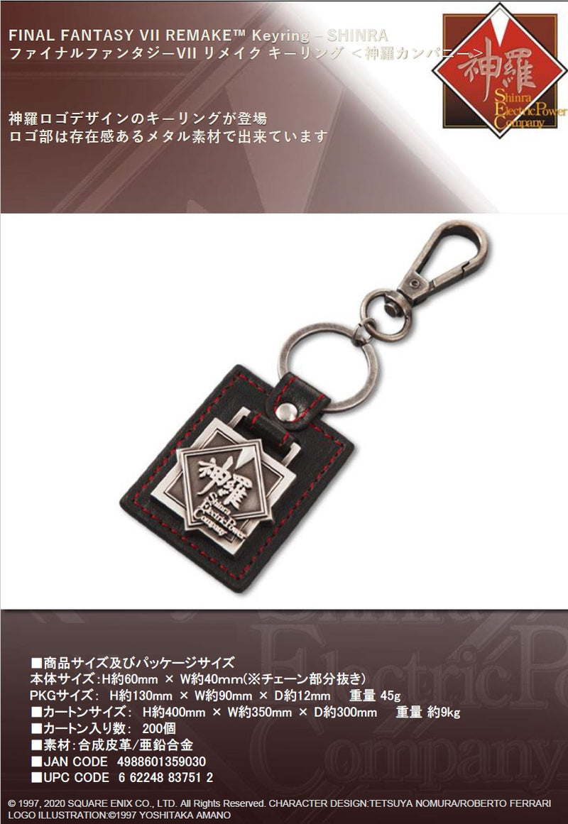 Final Fantasy VII Remake Square Enix Key Ring Shinra Electric Power Company