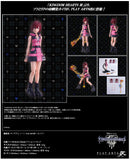 Kingdom Hearts III Square Enix Play Arts Kai Kairi