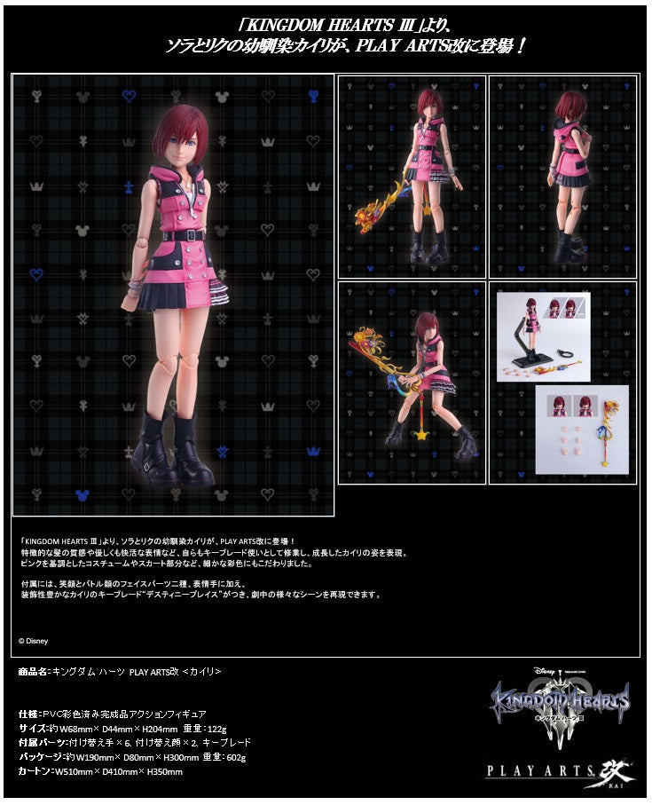 Kingdom Hearts III Square Enix Play Arts Kai Kairi