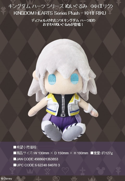 Kingdom Hearts Square Enix Series Plush Kingdom Hearts II Riku