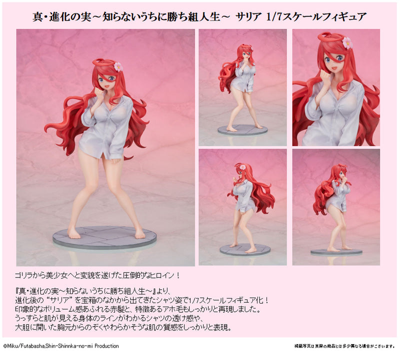 The Fruit of Evolution 2: Before I Knew It, My Life Had It Made FuRyu F:NEX Saria