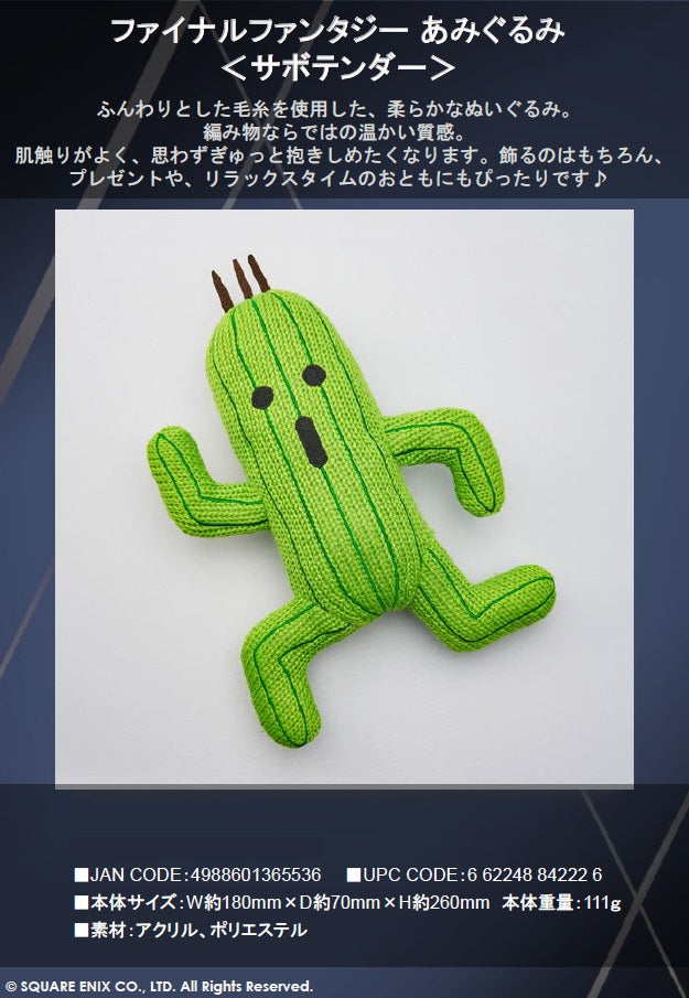 Final Fantasy Square Enix Knitted Plush Cactuar