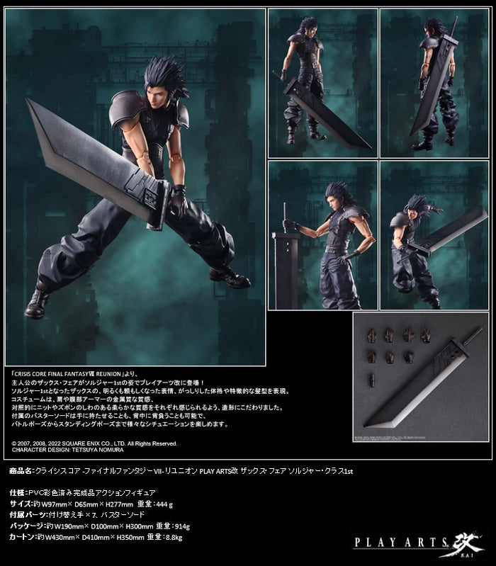 Final Fantasy VII Reunion Crisis Core Square Enix Play Arts Kai Zack F