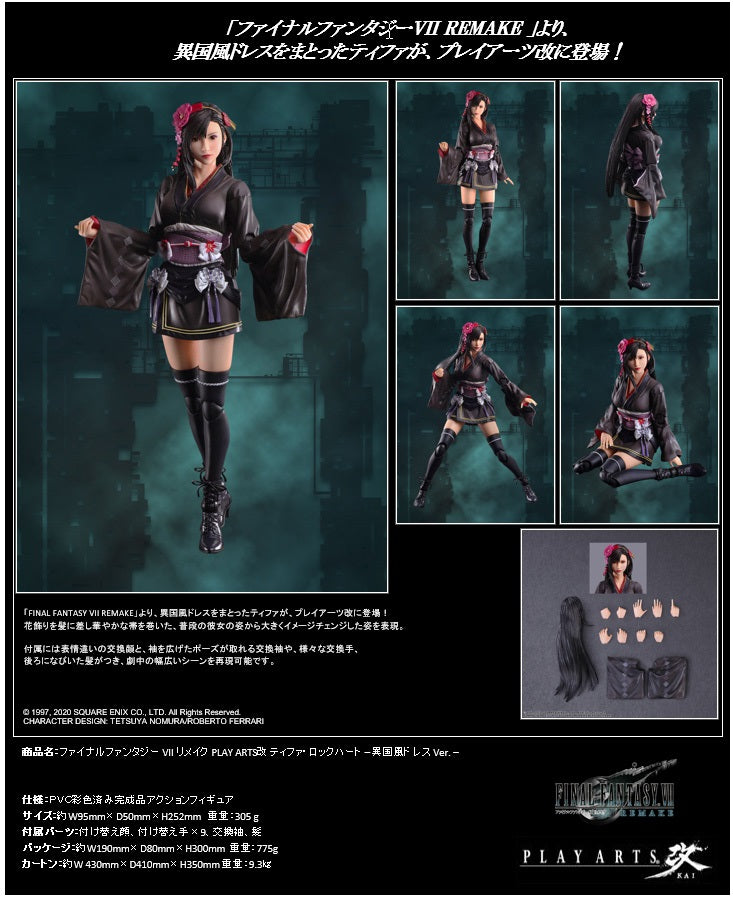FINAL FANTASY VII REMAKE™ Square Enix PLAY ARTS -KAI- ™ TIFA LOCKHART EXOTIC DRESS Ver.(JP)
