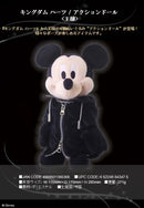 Kingdom Hearts Square Enix Action Doll King Mickey (JP)