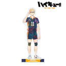 Haikyu!! To The Top armabianca Ani-Art Vol. 4 Big Acrylic Stand Tsukishima Kei
