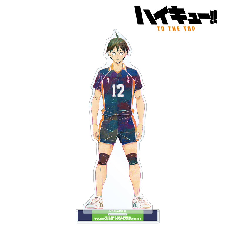 Haikyu!! To The Top armabianca Ani-Art Vol. 4 Big Acrylic Stand Yamaguchi Tadashi