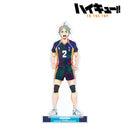 Haikyu!! To The Top armabianca Ani-Art Vol. 4 Big Acrylic Stand Sugawara Koshi
