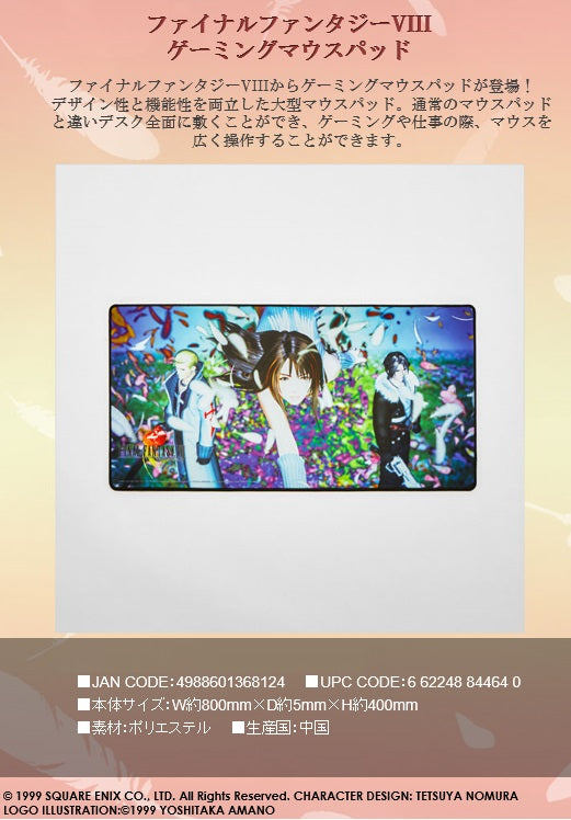 Final Fantasy VIII SQUARE ENIX Gaming Mouse Pad