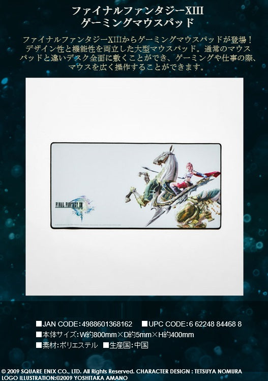 Final Fantasy XIII SQUARE ENIX Gaming Mouse Pad