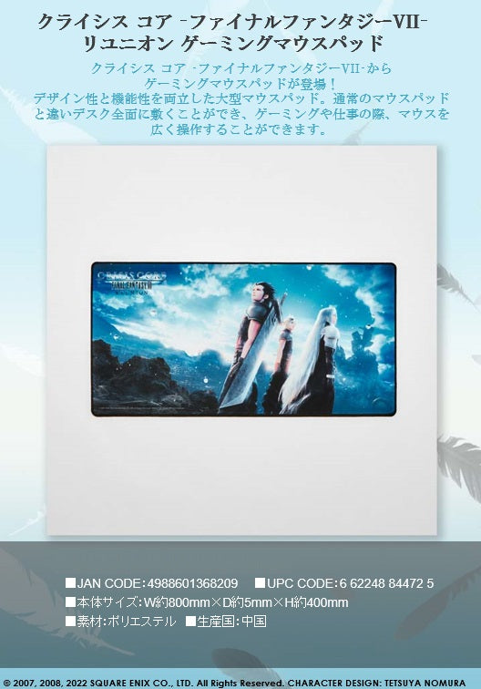 Final Fantasy VII Crisis Core Reunion SQUARE ENIX Gaming Mouse Pad