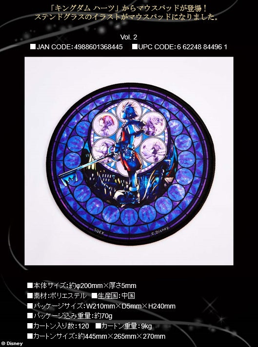 Kingdom Hearts SQUARE ENIX Mouse Pad Vol.2