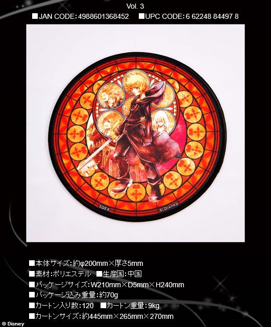 Kingdom Hearts SQUARE ENIX Mouse Pad Vol.3