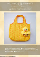 Final Fantasy Square Enix Plush Eco Bag Chocobo