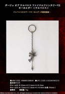 Final Fantasy VII Dirge of Cerberus: Square Enix Key Chain Cerberus