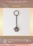 Final Fantasy VIII Square Enix Key Chain Sleeping Lion Heart
