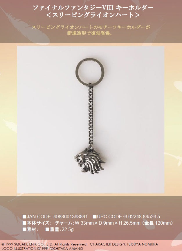 Final Fantasy VIII Square Enix Key Chain Sleeping Lion Heart
