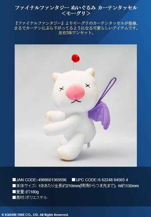 Final Fantasy Square Enix Plush Curtain Tieback Moogle (JP)