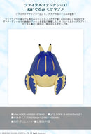 Final Fantasy XI Square Enix Plush Crab