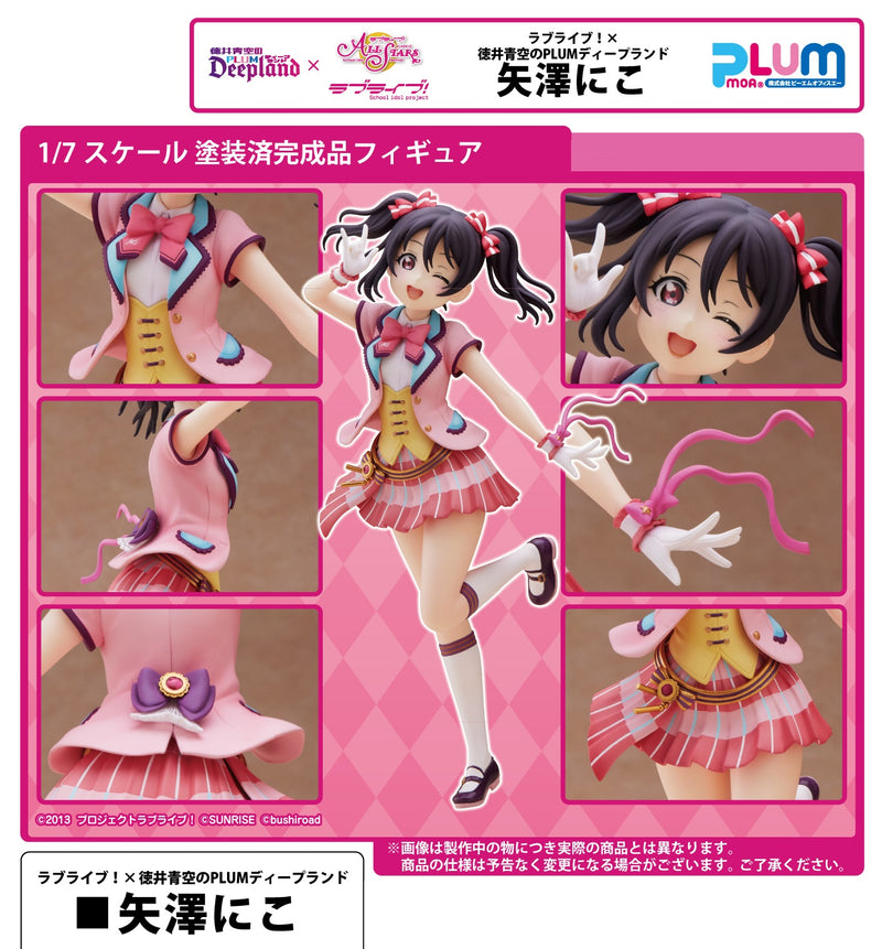 Love Live! PLUM x Sora Tokui's PLUM Deepland Nico Yazawa