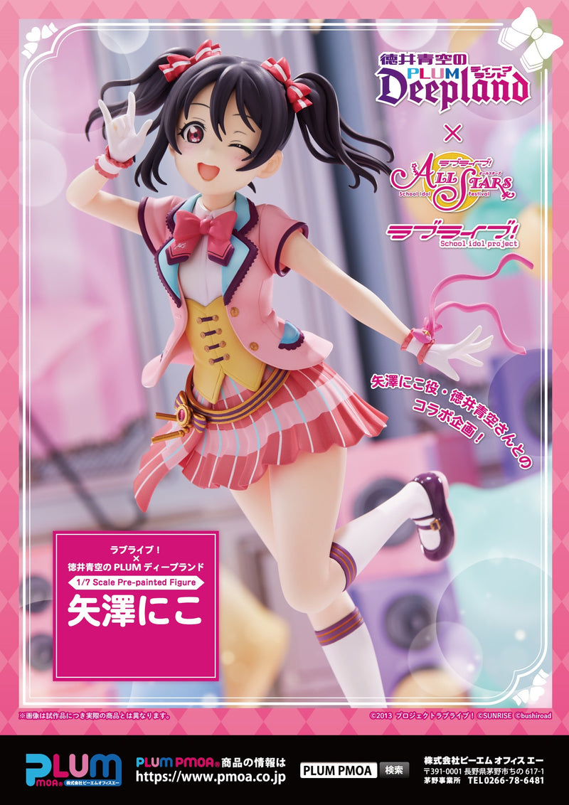 Love Live! PLUM x Sora Tokui's PLUM Deepland Nico Yazawa