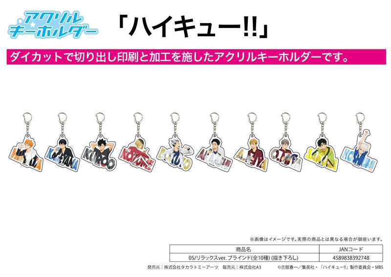 Haikyu!! Takaratomy Arts Acrylic Key Chain 05 Relax Ver. (Original Illustration) (1 Random)