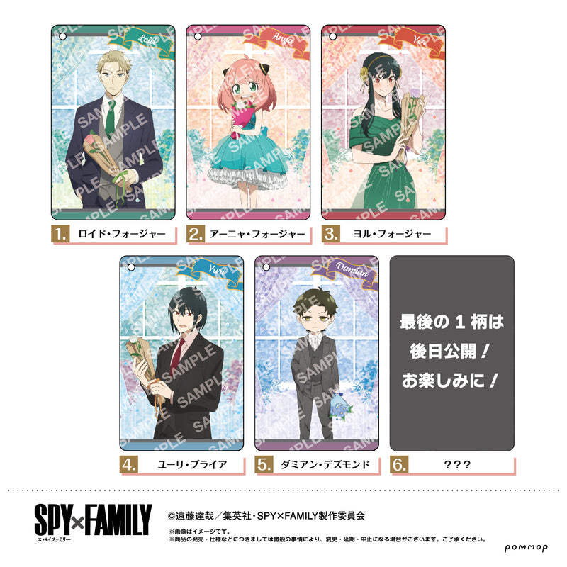 SPY x FAMILY POMMOP Visual Card Key Chain Collection(1 Random)