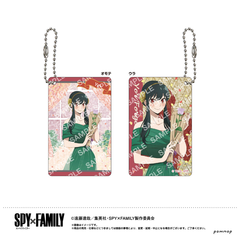 SPY x FAMILY POMMOP Visual Card Key Chain Collection(1 Random)