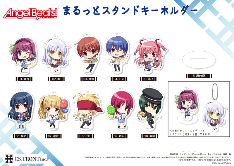 Angel Beats! CS.FRONT Marutto Stand Key Chain 01 Vol.1(1 Random)