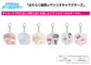 Cells at Work A3 x Sanrio Characters 01 Acrylic Key Chain (1 Random)