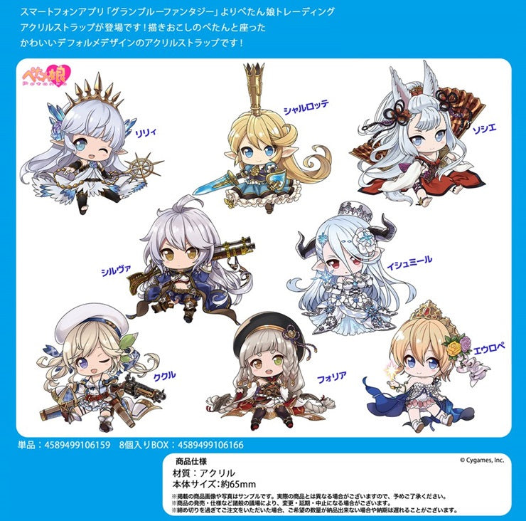 Granblue Fantasy Penguin Parade Petanko Trading Acrylic Strap Vol. 2 (1 Random)