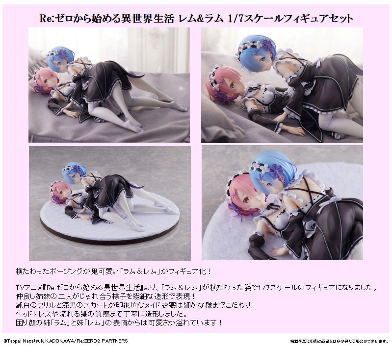 Re:ZERO -Starting Life in Another World- FuRyu F:NEX Ram & Rem