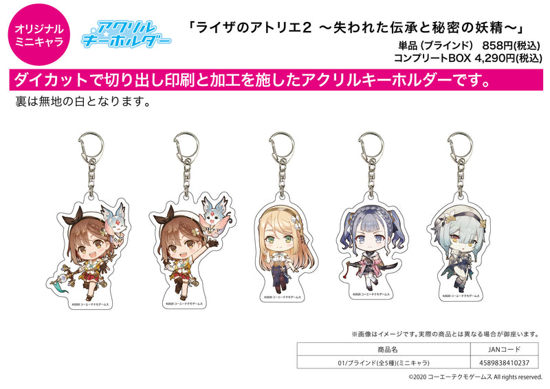 Atelier Ryza 2: Lost Legends & the Secret Fairy A3 Acrylic Key Chain 01 Mini Character(1 Random)