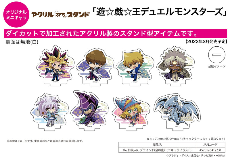 Yu-Gi-Oh! Duel Monsters A3 Acrylic Petit Stand 07 Japanese Style Ver. (Mini Character Illustration)(1 Random)