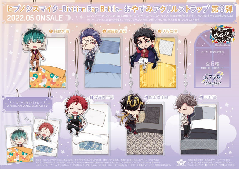 Hypnosismic -Division Rap Battle- Sol International Good Night Acrylic Strap Vol. 3 (1 Random)