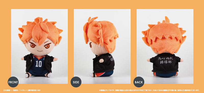 Haikyu!! Sol International Plush Chocon-to-Friends Hinata Shoyo