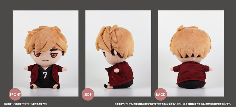 Haikyu!! Sol International Plush Chocon-to-Friends Miya Atsumu