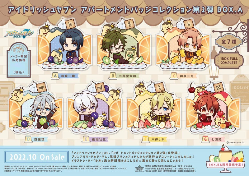 IDOLiSH7 Sol International Apartment Badge Collection Vol.2 Box.A(1 Random)