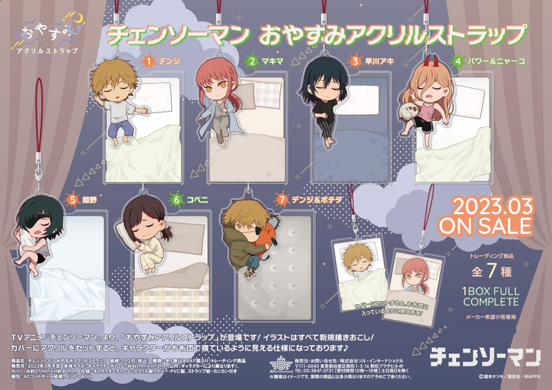 Chainsaw Man Sol International Good Night Acrylic Strap(1 Random)