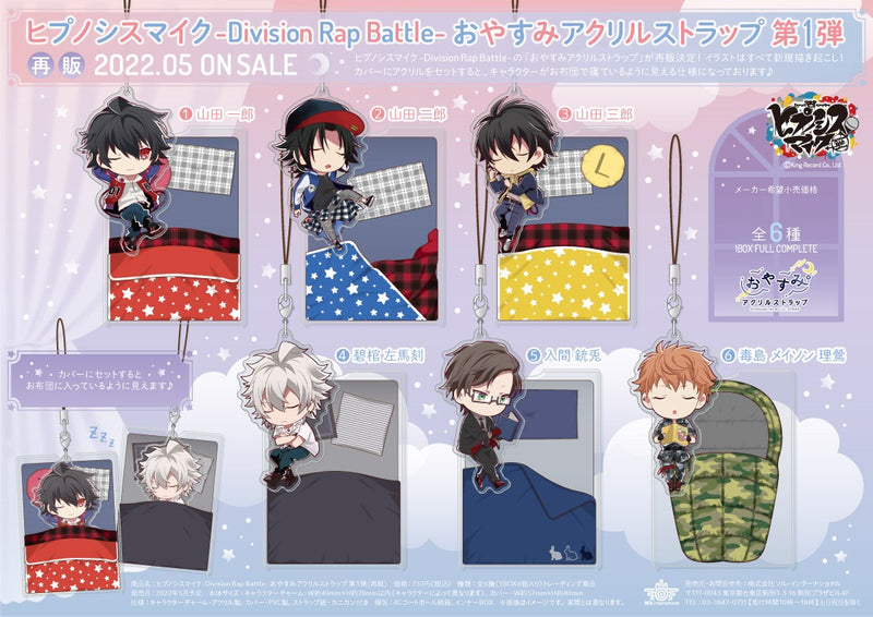 Hypnosismic -Division Rap Battle- Sol International Good Night Acrylic Strap Vol. 1 (1 Random)