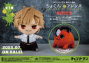 Chainsaw Man Sol International Plush Chocon-to-Friends Denji Pochita DX Edition