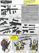 LA087 LittleArmory TOMYTEC AR18 Type