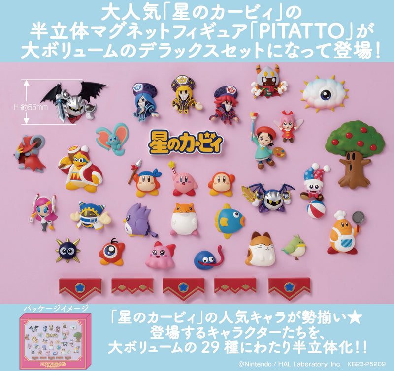 Kirby's Dream Land Kitan Club UNION CREATIVE Pitatto Deluxe Set (Normal Edition)
