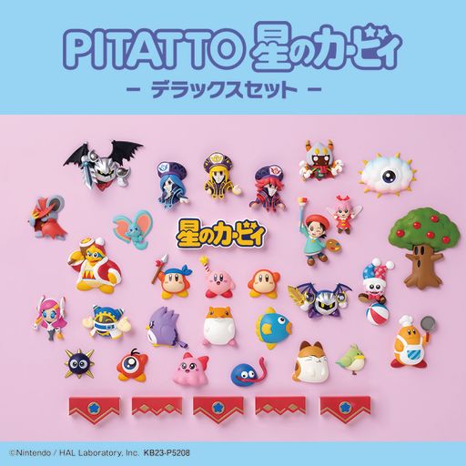 Kirby's Dream Land Kitan Club UNION CREATIVE Pitatto Deluxe Set (Normal Edition)