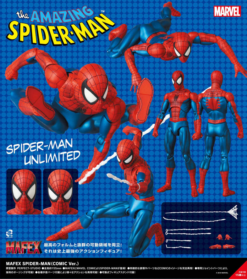 SPIDERMAN The Amazing Spider-Man Medicom Toy MAFEX Spider-man (Comic Ver.)