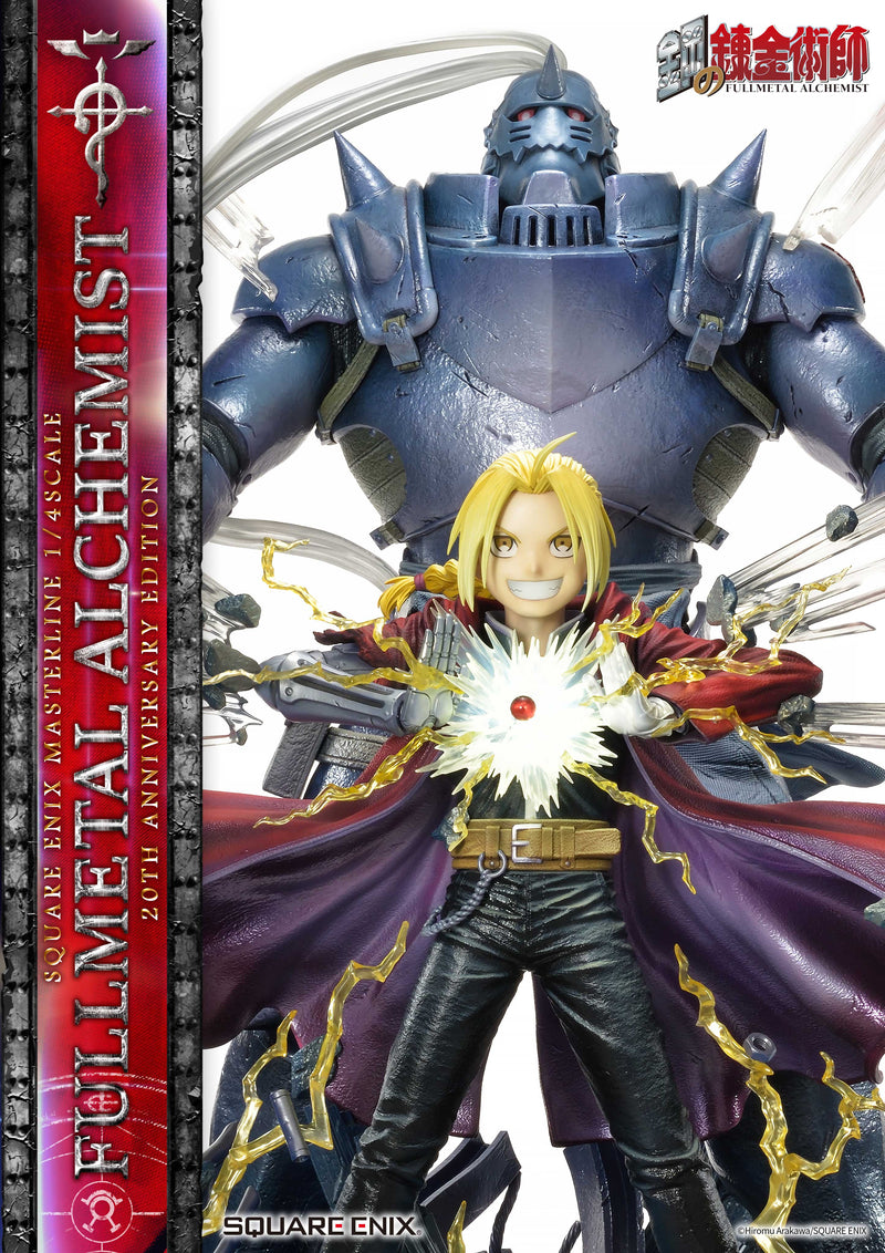 Fullmetal Alchemist: Brotherhood SQUARE ENIX MASTERLINE 1/4SCALE 20th Anniversary Edition