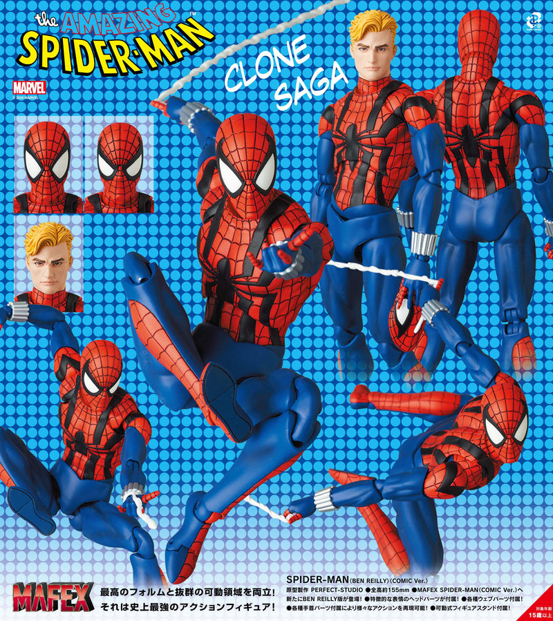 The Amazing Spider-Man MAFEX Medicom Toy Spider-man (Ben Reilly) (Comic Ver.)