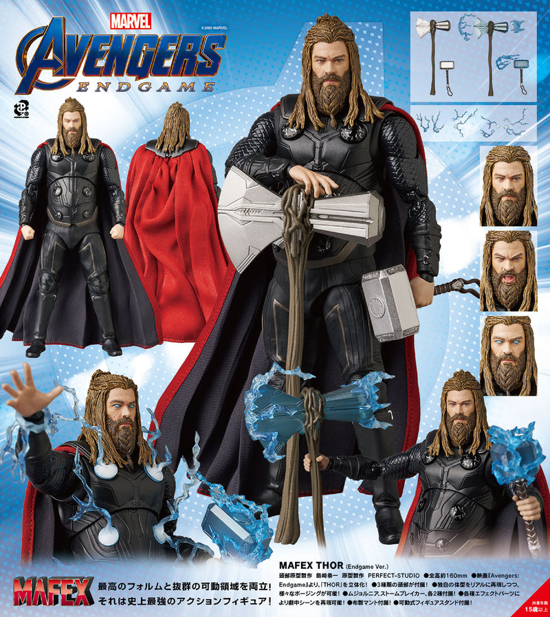 Avengers: Endgame MAFEX Medicom Toy Thor (Endgame Ver.)
