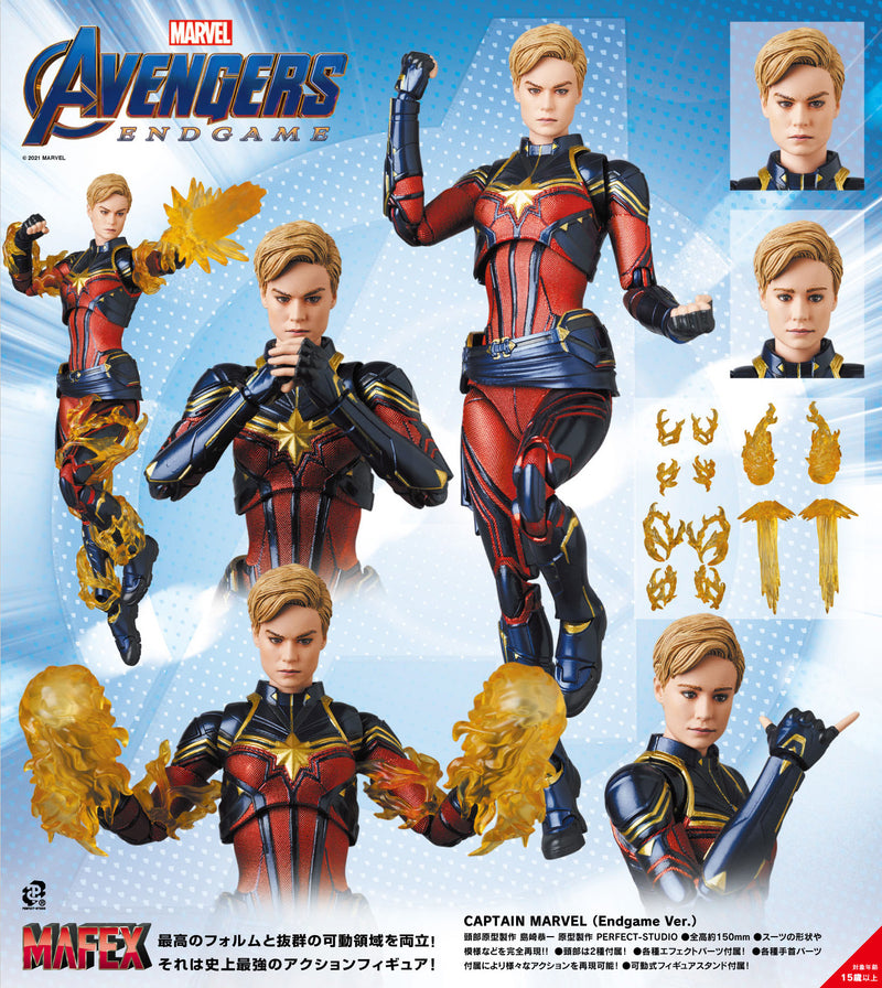 Avengers: Endgame MAFEX Medicom Toy Captain Marvel (Endgame Ver.)