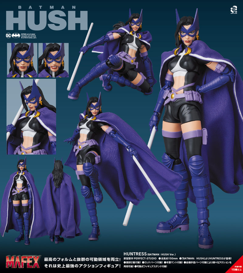 BATMAN: HUSH MEDICOM TOYS MAFEX HUNTRESS